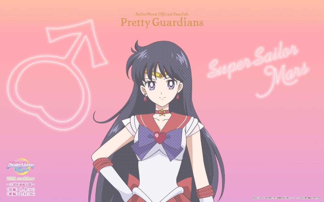 Sailor Moon Vietnam Sailor Mars Pc Smartphone Wallpaper Sailormars セーラーマーズ Reihino 火野レイ Sailormooneternal 美少女戦士セーラームーンeternal T Co Qfdbdzv0ql Twitter