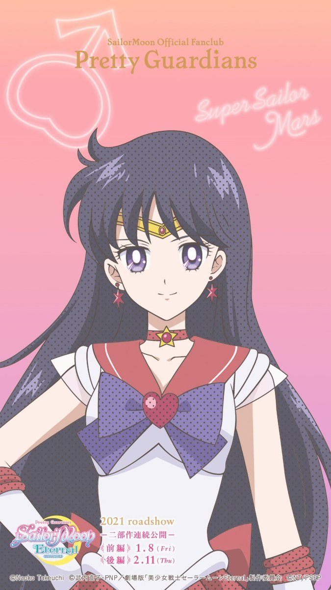 Sailor Moon Vietnam Sailor Mars Pc Smartphone Wallpaper Sailormars セーラーマーズ Reihino 火野レイ Sailormooneternal 美少女戦士セーラームーンeternal Sailor Moon Vietnam Sailor Mars Pc Smartphone Wallpaper Sailormars セーラーマーズ Reihino 火野レイ Sailormooneternal 美少女戦士セーラームーンeternal