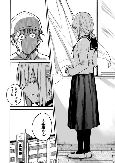 じいさんばあさん若返る 78 じいさんばあさん若返る 78