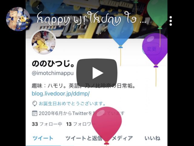 ꫝꪖrrꪗ Twitter Search Twitter