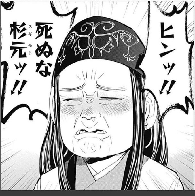カムイ3のtwitterイラスト検索結果