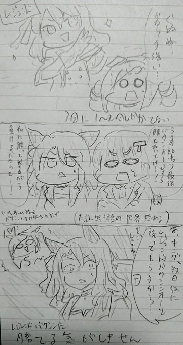 もうわからん、私は雰囲気でウマ娘をプレイしている… 