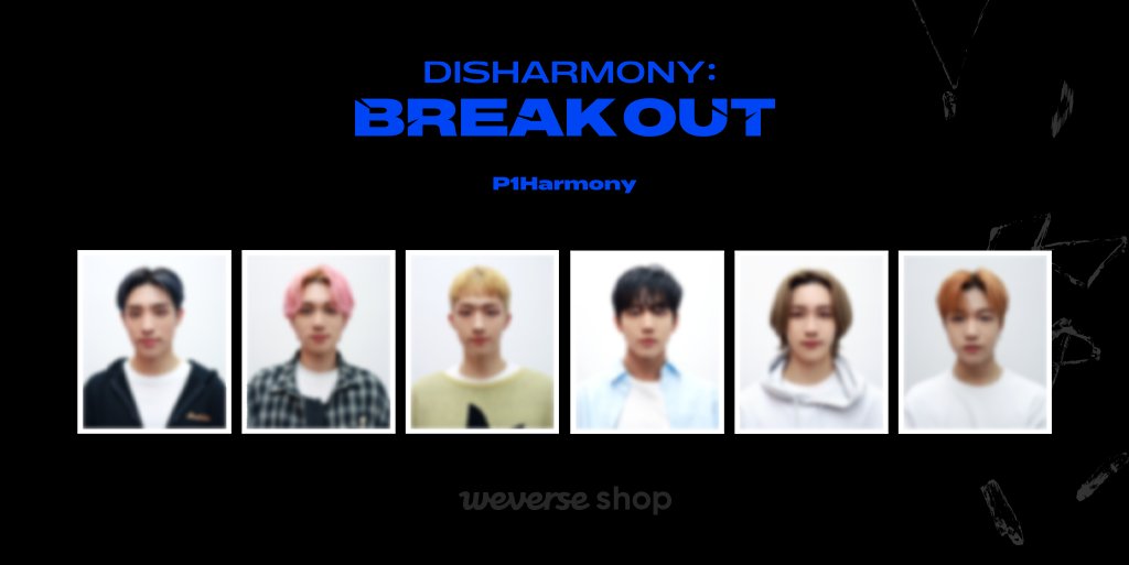 P1Harmony の未公開証明写真セットをゲットするためには