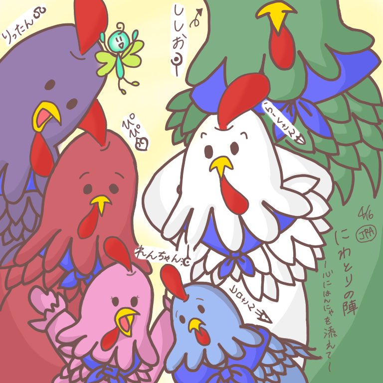 AceloraOrion_'s tweet photo. かんちゃんが素敵な絵を描いてくれた。
名前の横にジョブマークあるの感動 https://t.co/99Fe2V2d5y