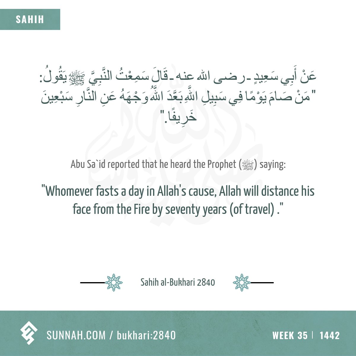 Week 35: On fasting
Sahih al-Bukhari 2840
sunnah.com/bukhari:2840
