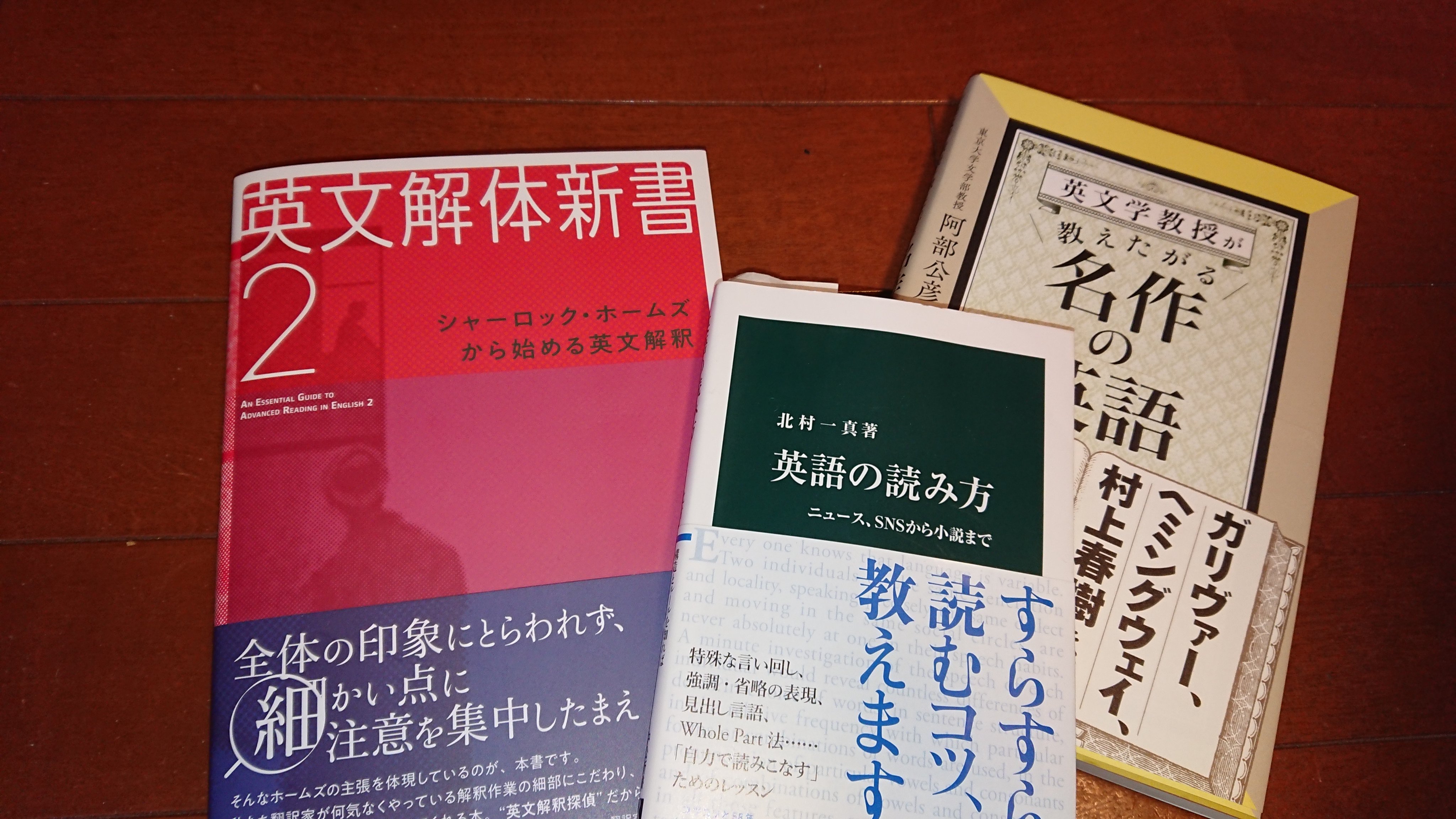 تويتر 阿部公彦 Abe Masahiko على تويتر 英文学教授が教えたがる 名作の英語 文藝春秋 見本が届きました 4月27日発売です T Co 8wdwsfjcnz 係累が増えたので 家族写真を撮ってみました 従兄弟の 理想のリスニング お姉さんの 英語文章読本