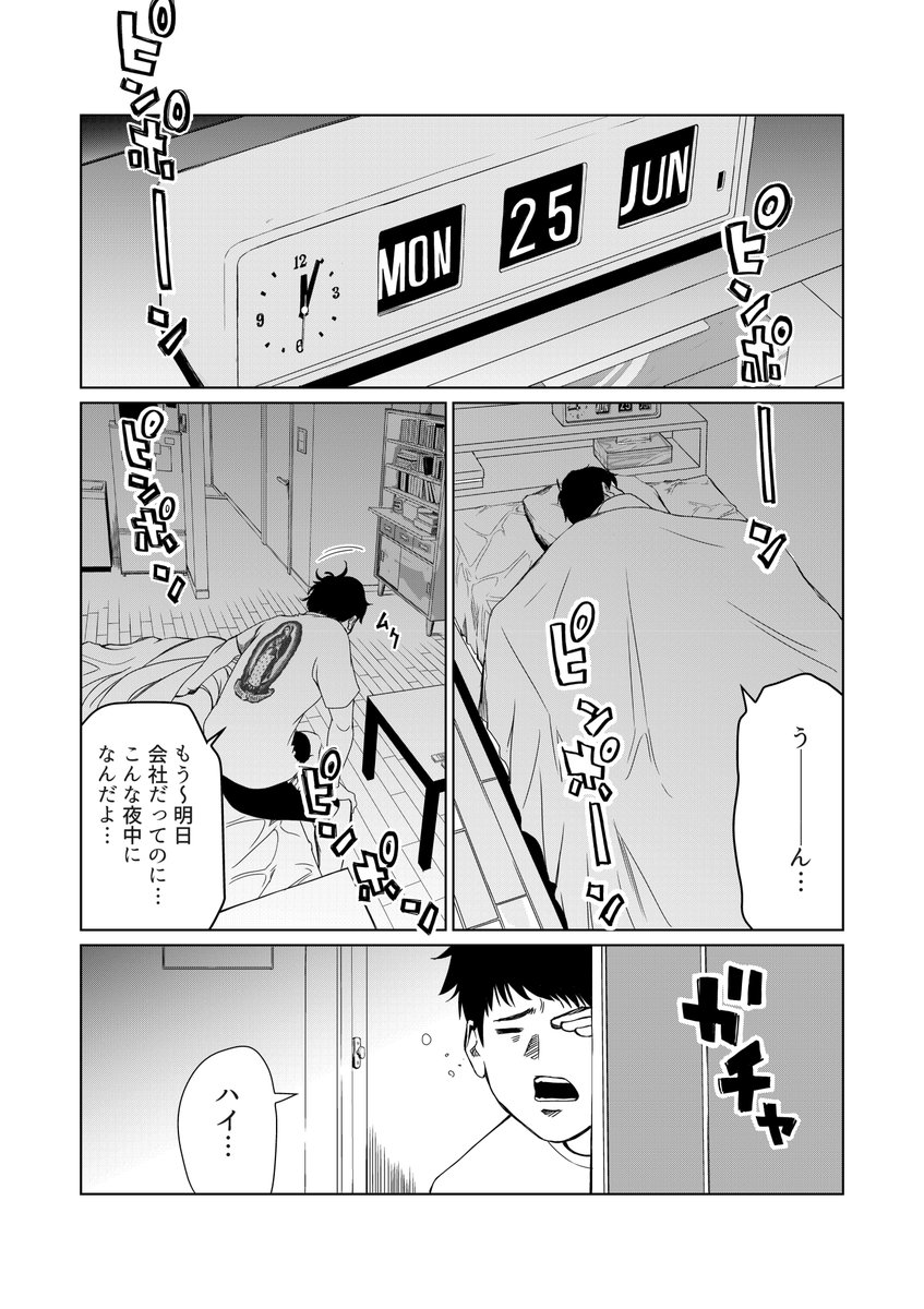 鈴木大四郎 Suzuki Daishiro Twitter 鈴木大四郎 Suzuki Daishiro Twitter