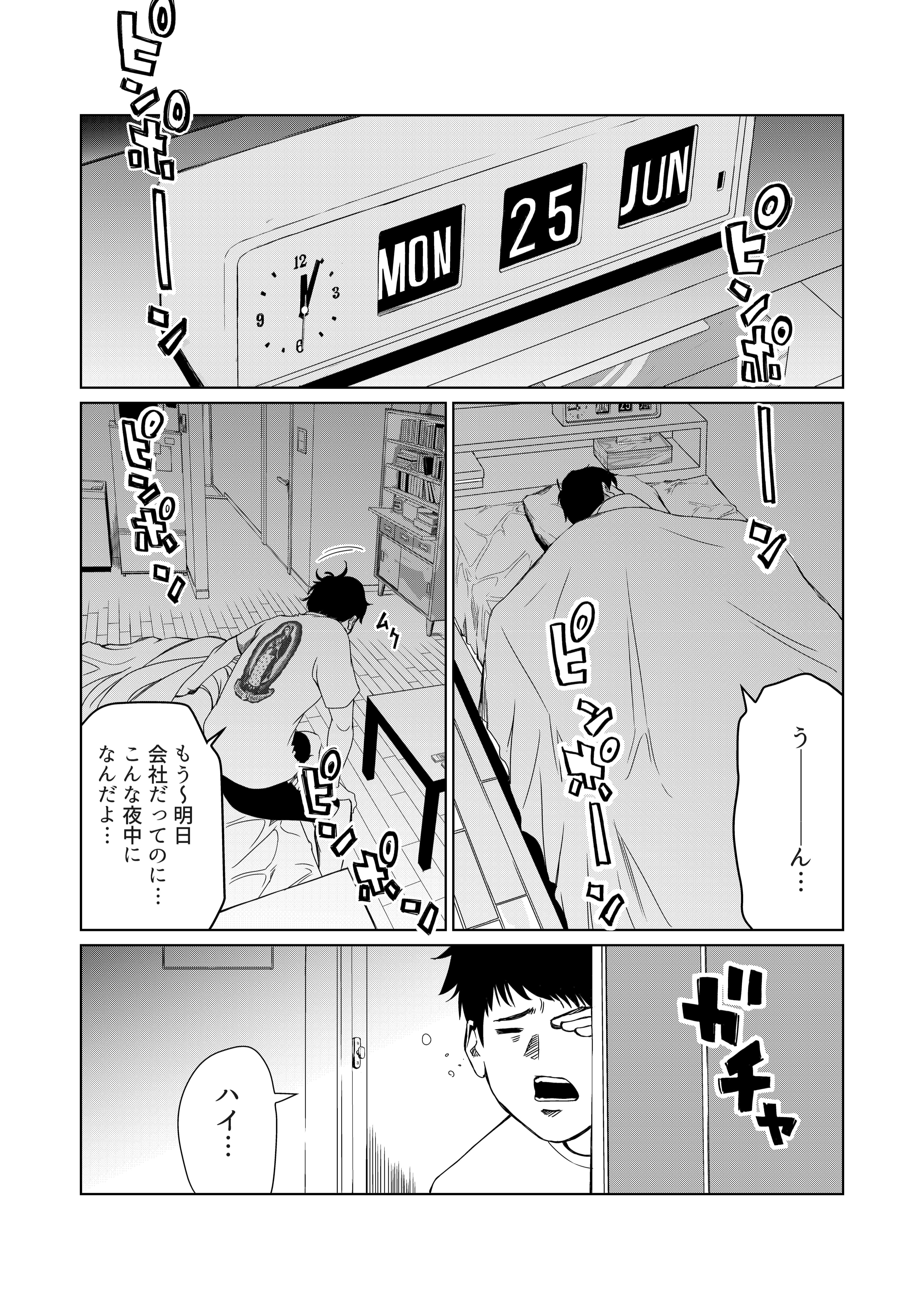 鈴木大四郎 Suzuki Daishiro Twitter