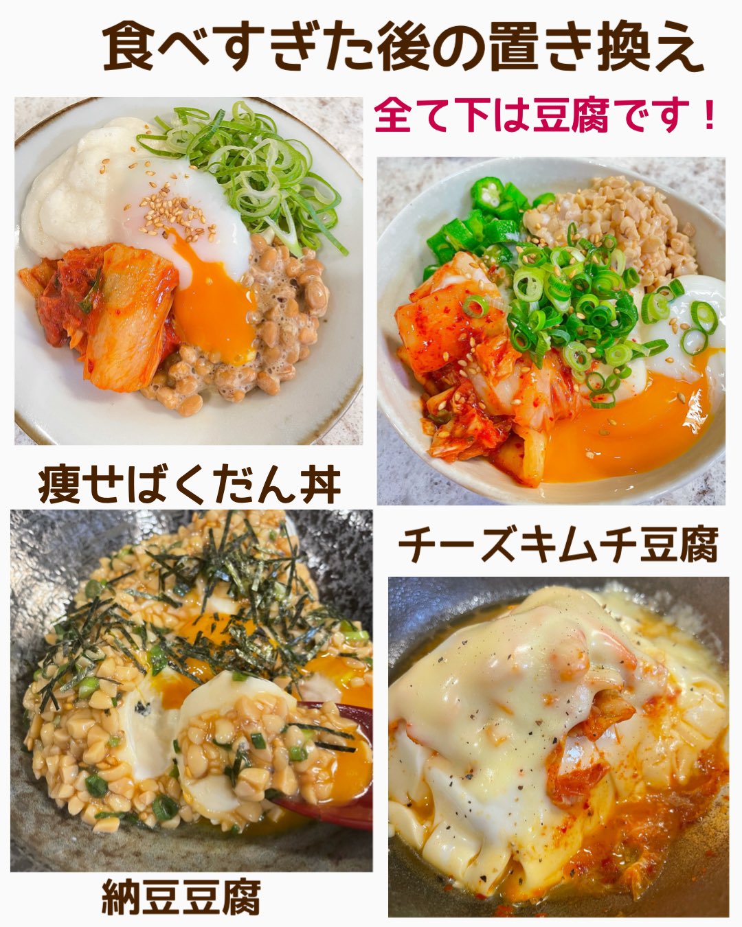 Hazu ダイエット つらいのイメージを変えたい 私が12kg痩せた時の夜ご飯の一部 他にも色々あるけどこんな感じです T Co Dgcym9jhbk Twitter
