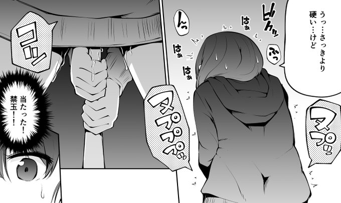 おまたに掃除機を入れたらどうなるのっと
 https://t.co/w4AYk2Zq4c 
恋するサキュバスのイケない事情 /8話[前半]
ニコニコ静画の方が更新されました 