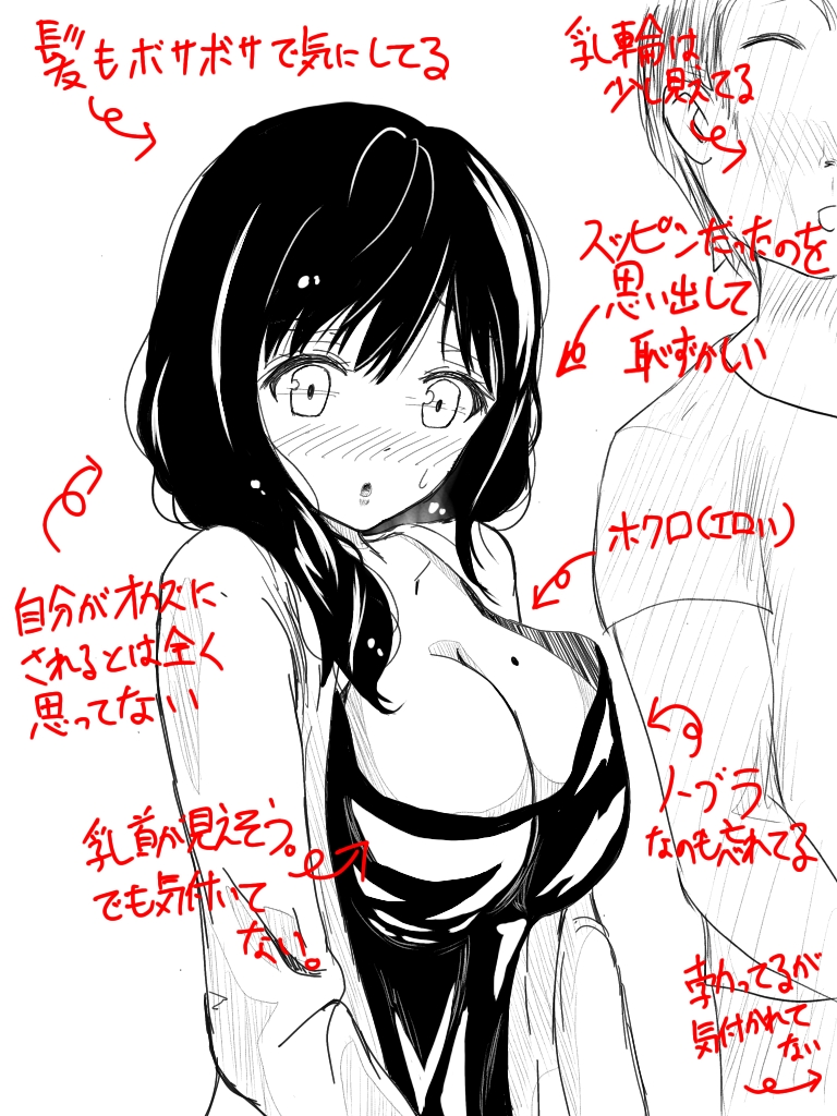 沙苗「あ、あの、い、今はお化粧してないので••その、あまり、見ないで••欲しいです••」

#絵描きさんと繋がりたい  #イラスト好きと繋がりたい  #沙苗さん #人妻 #巨乳 #イラスト 