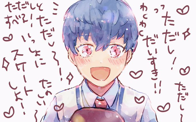 いのすけのtwitterイラスト検索結果