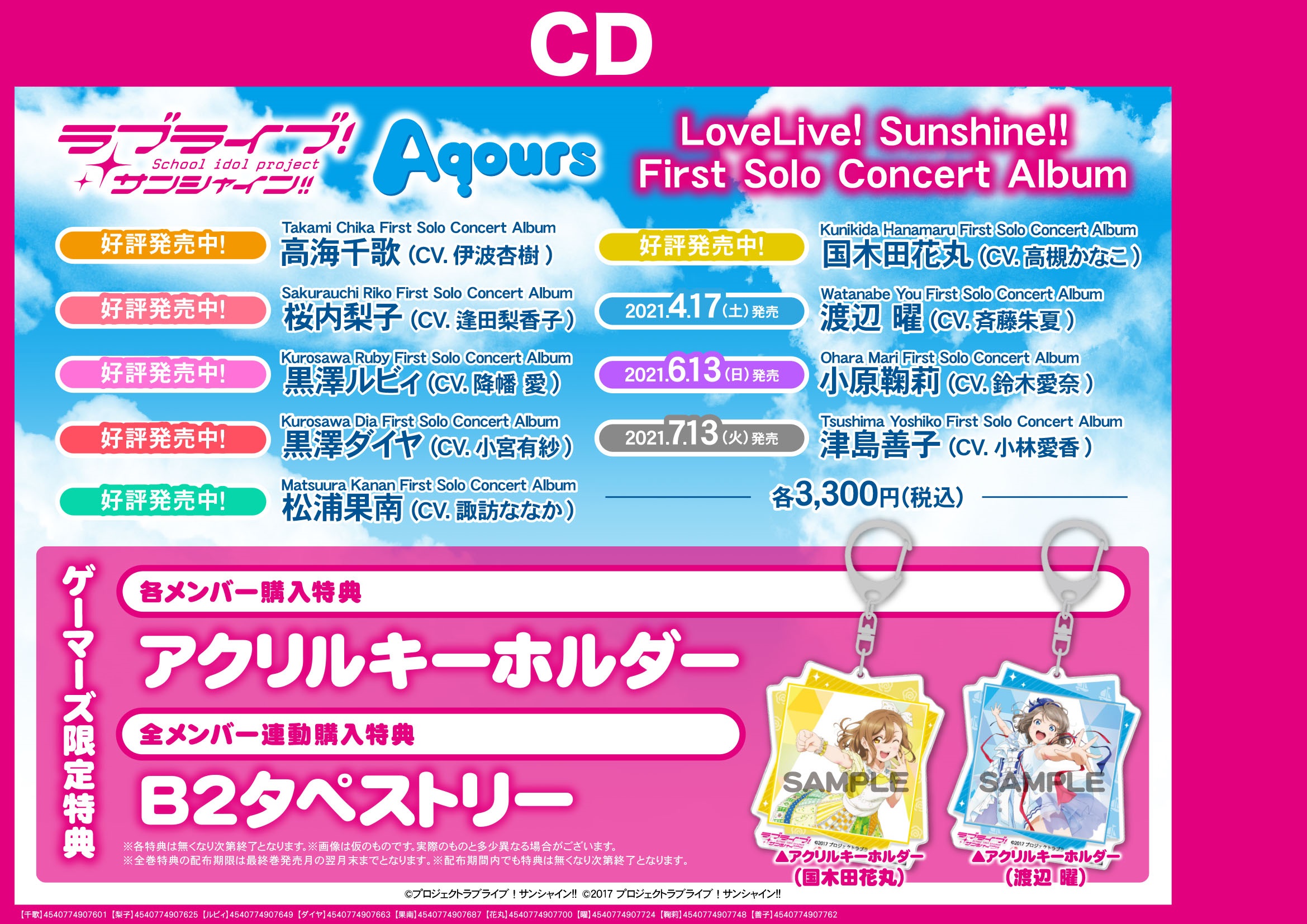 AKIHABARAゲーマーズ本店 on X: 
