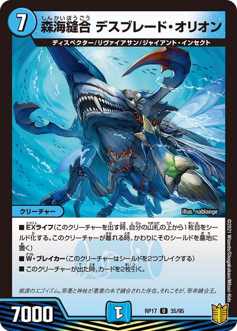 合体ポケモンのtwitterイラスト検索結果