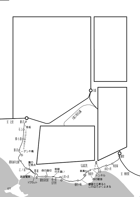 戸塚～大船～藤沢の線形、そのままコマ枠に使える説を立証した 