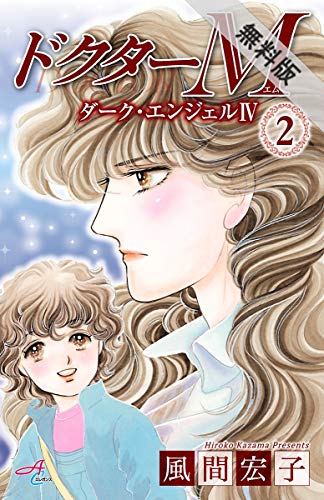 風間宏子のtwitterイラスト検索結果 風間宏子のtwitterイラスト検索結果
