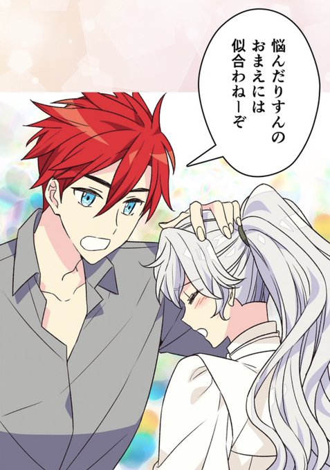 カルセインのtwitterイラスト検索結果 古い順 カルセインのtwitterイラスト検索結果 古い順