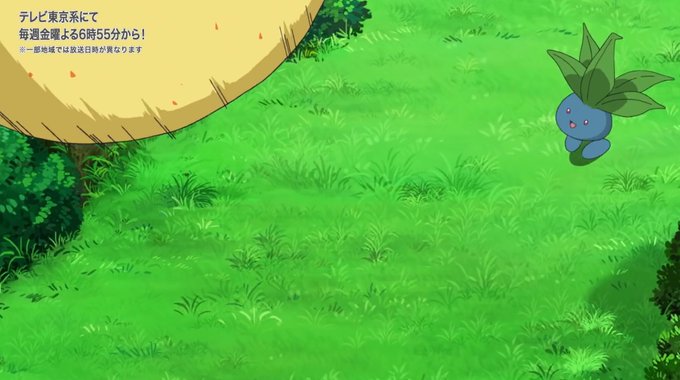 ナゾノクサのtwitterイラスト検索結果 古い順 ナゾノクサのtwitterイラスト検索結果 古い順