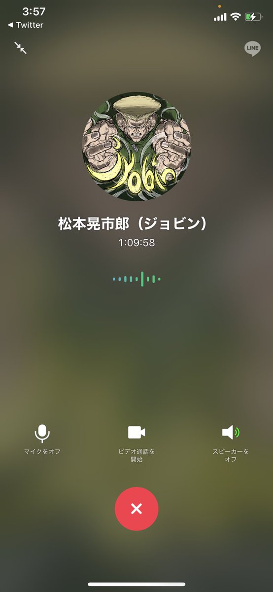 ウメハラ ツイッター
