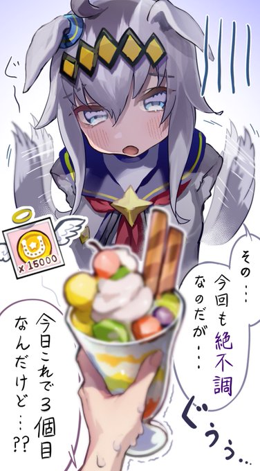 オグリキャップさんのレジェンドレースメモ | たむすびまどりん