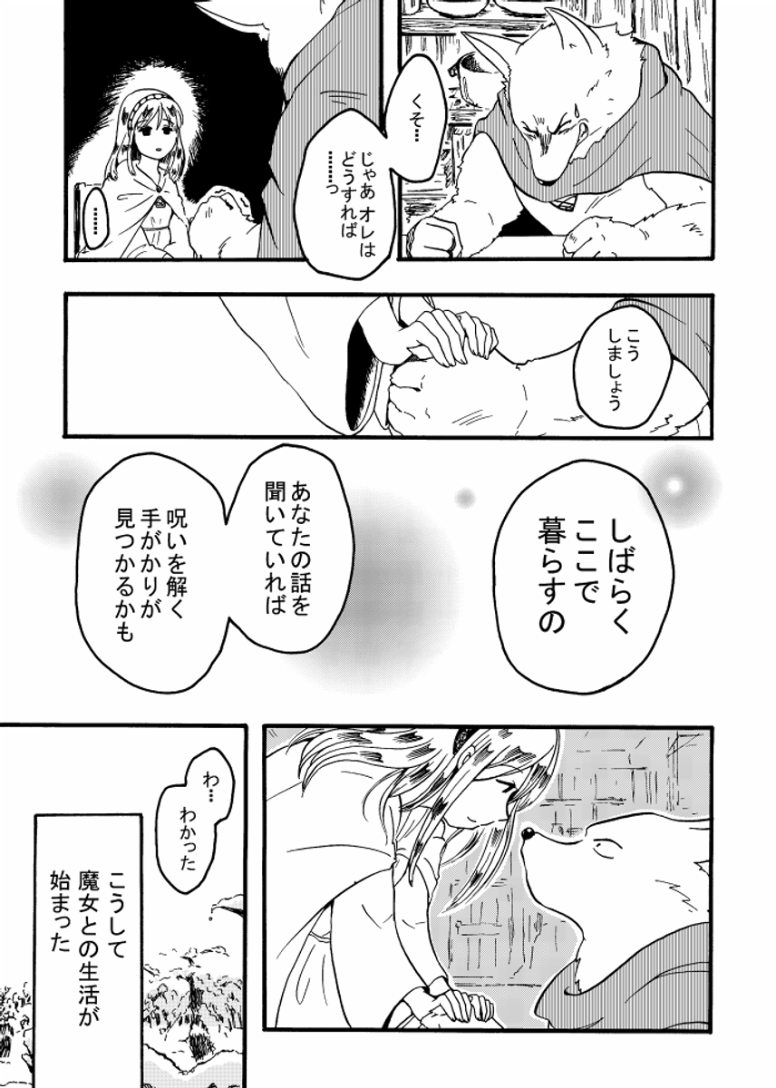 (2/12) 