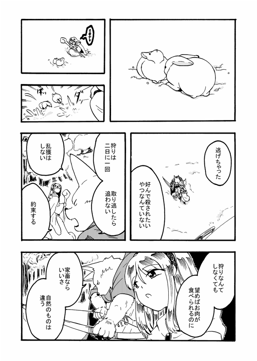 (4/12) 