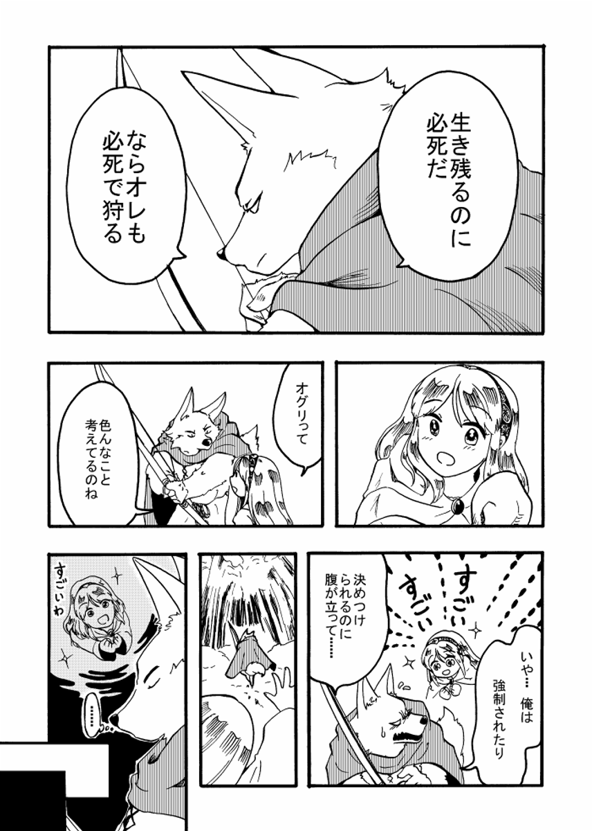 (4/12) 