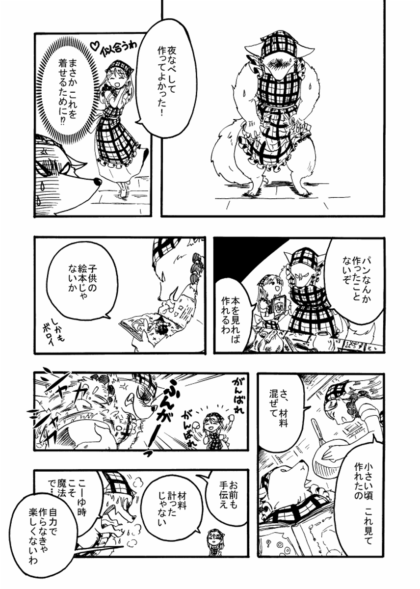 (4/12) 