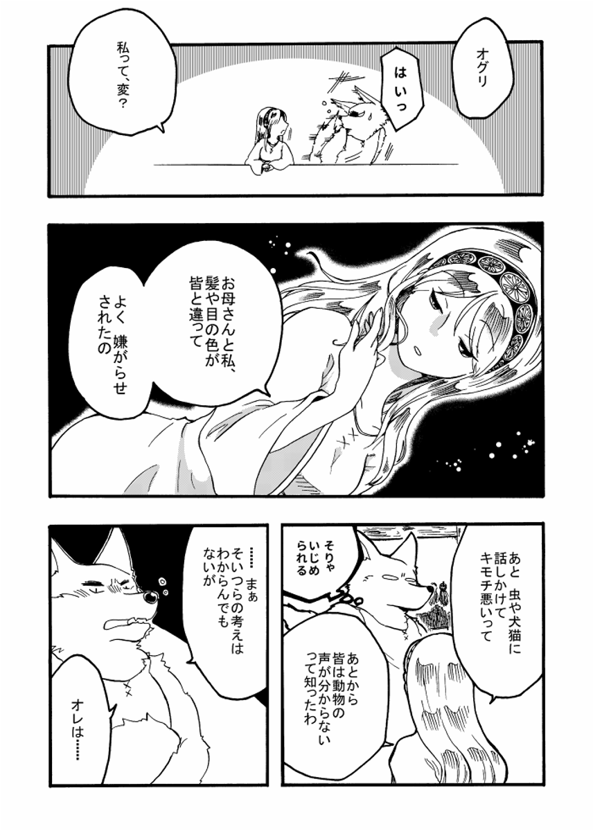(5/12) 