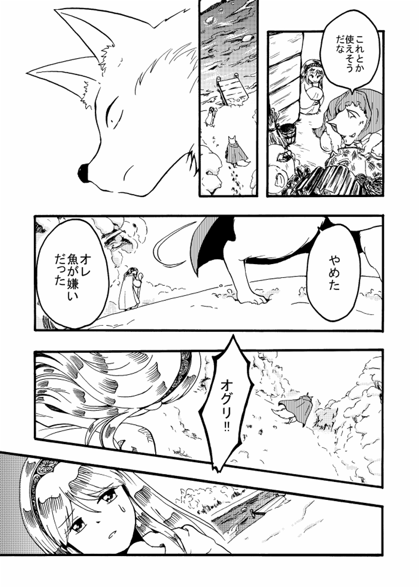 (6/12) 