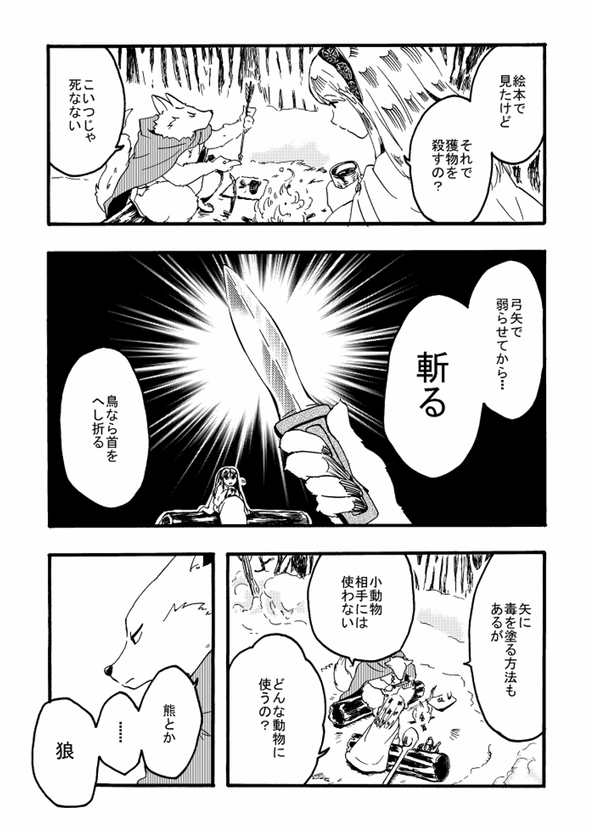 (6/12) 