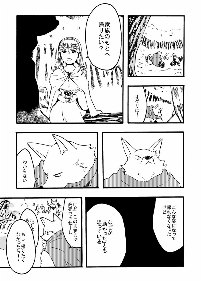 (7/12) 