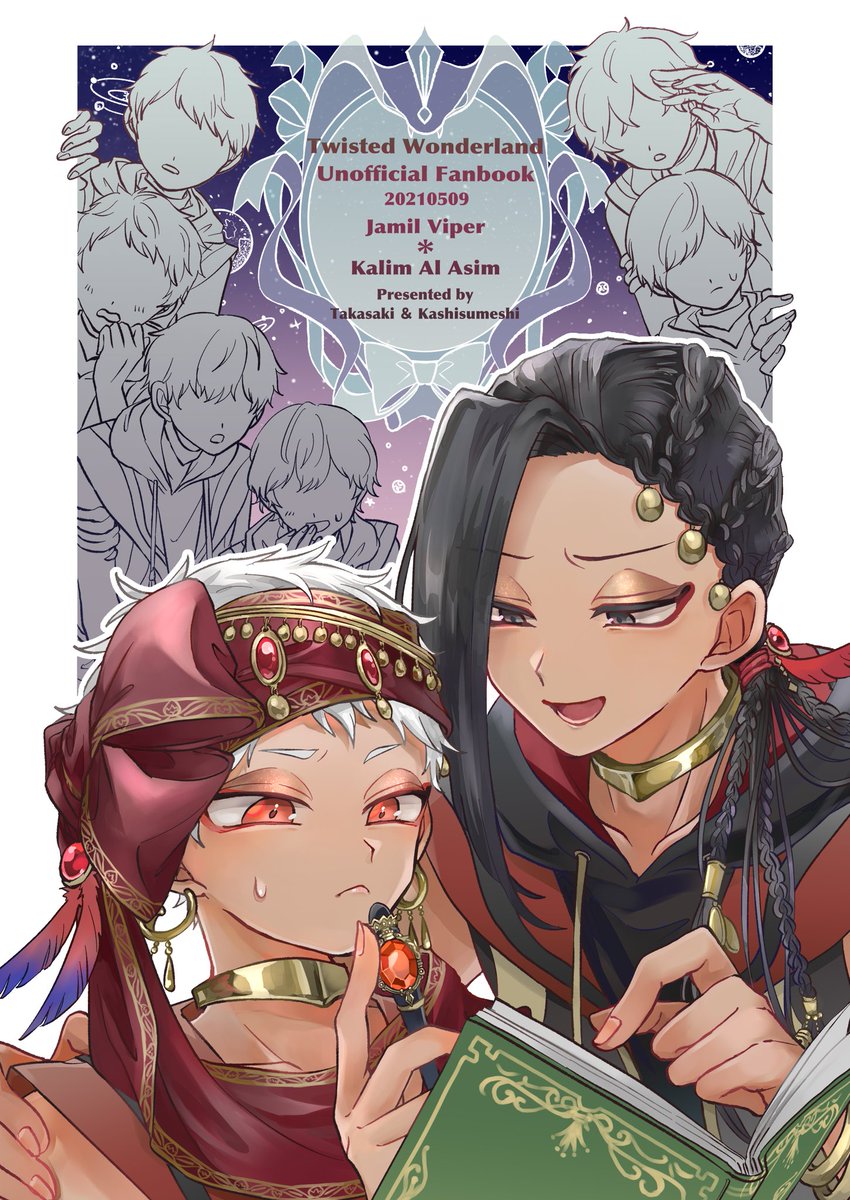 🥓5/9 超Beckon of the Mirror 新刊

【閑人閑話邂逅譚】B5/52P/¥700/全年齢

「なりゆき」高崎未定/「ちょこれ〜と発育測定。」かしすめし 合同誌
モブ寮生たちが日常のさまざまなシーンでいちゃつくジャミカリを目撃していくオムニバス形式の短編集です。
サンプル→ 