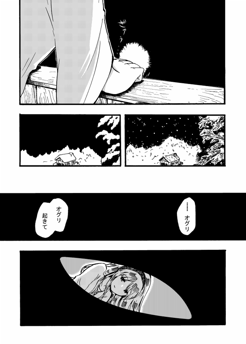 (8/12) 
