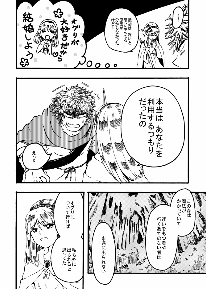(11/12) 