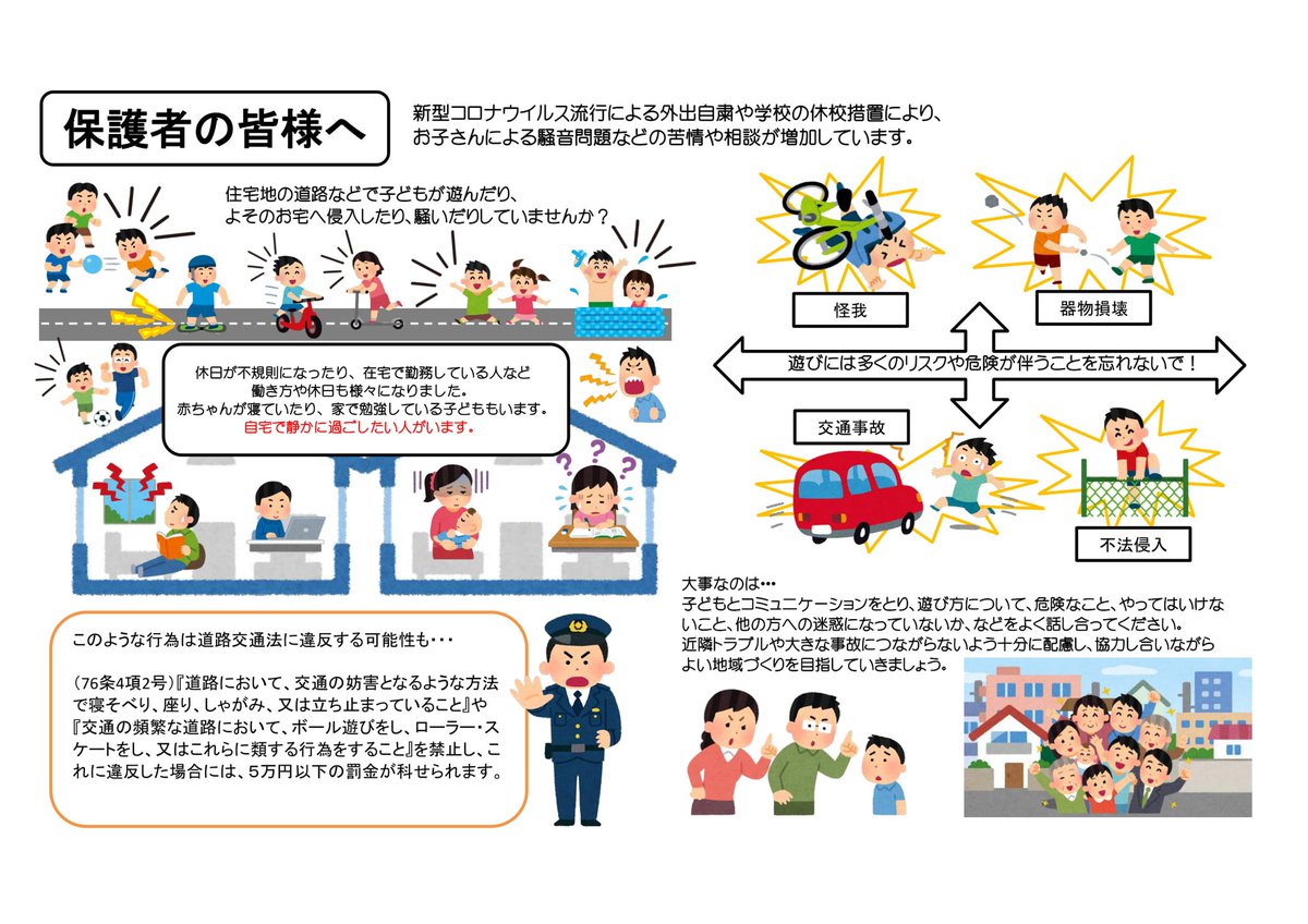 リュウグウノツカイ いらすとや リュウグウノツカイ いらすとや