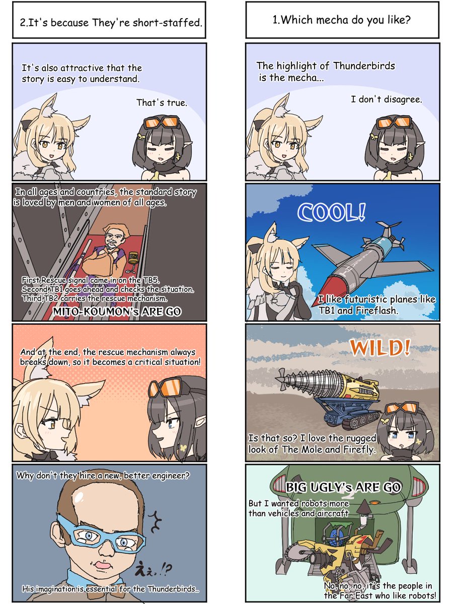 English sub 