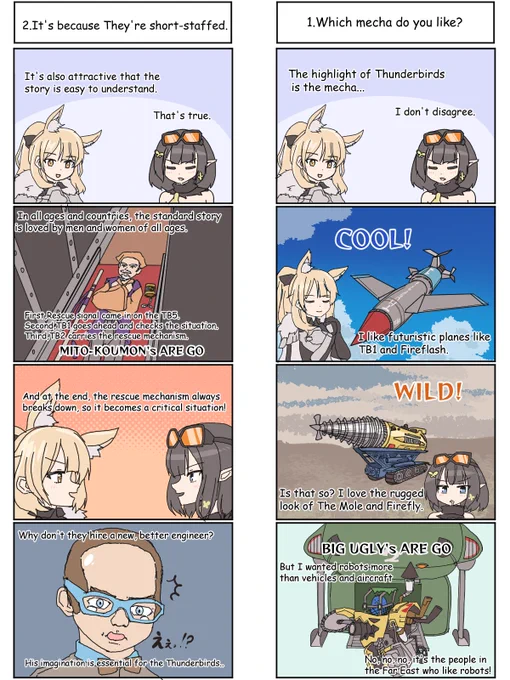 English sub 