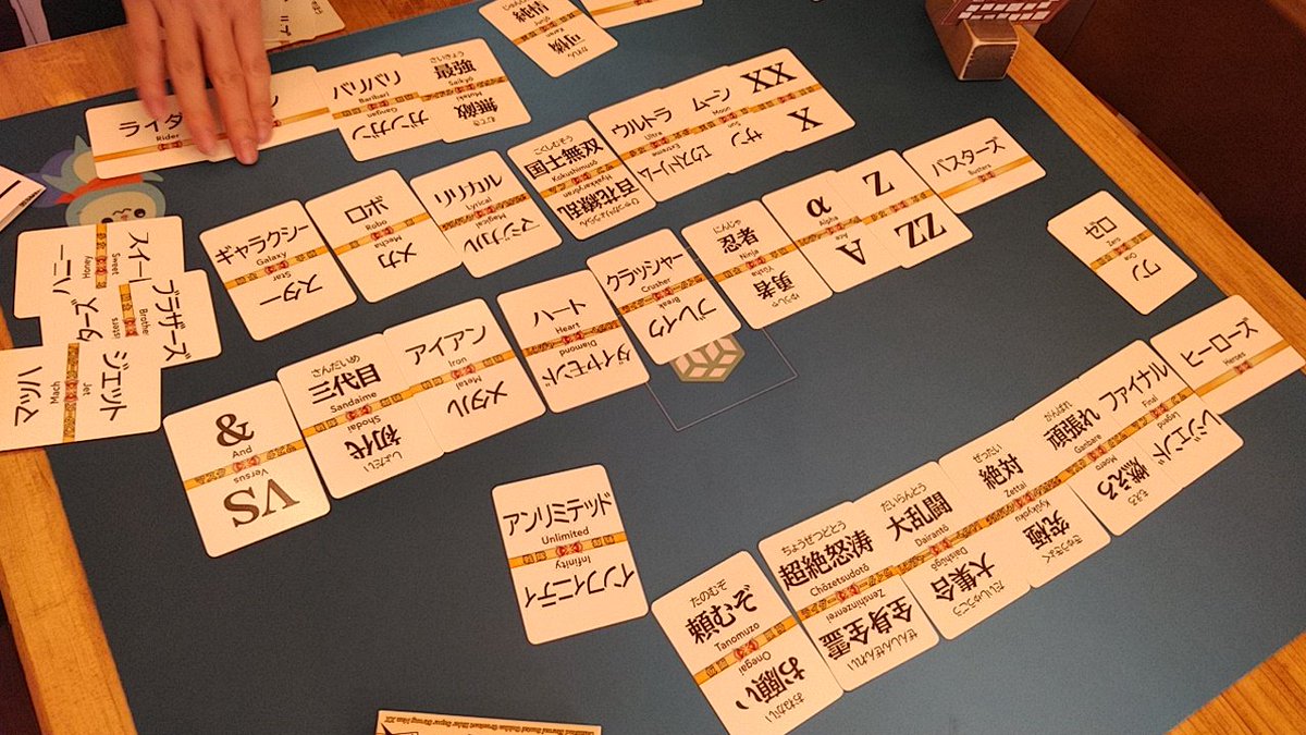 6 1再開予定 ミリオンパーセント ボードゲームカフェ 最強のヒーロー ライダーマンバリバリ最強純情戦士ギャラクシーロボリリカル国士無双ウルトラムーンxx 三代目アイアンハートクラッシャー忍者azバスターズ頼むぞ超絶怒涛大乱闘絶対頑張ればファイナル