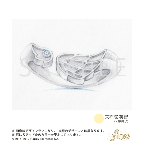 アニメイトオンラインで予約開始 アニメイトリング あんさんぶるスターズ 5th Anniversary 専用アプリにリングをかざすことで アプリ内で5周年記念のログインボイス 五周年の挨拶 の音声再生が可能なオリジナルデザインリングが 受注生産限定で登場