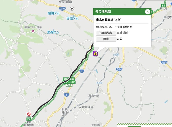 火災 東北道 4月17日 那須高原sa 白河ic間付近で火災 通行止め 通行の際は渋滞や規制に注意してください まとめダネ 火災 東北道 4月17日 那須高原sa 白河ic間付近で火災 通行止め 通行の際は渋滞や規制に注意してください まとめダネ