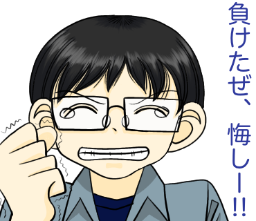 経験したのtwitterイラスト検索結果 経験したのtwitterイラスト検索結果