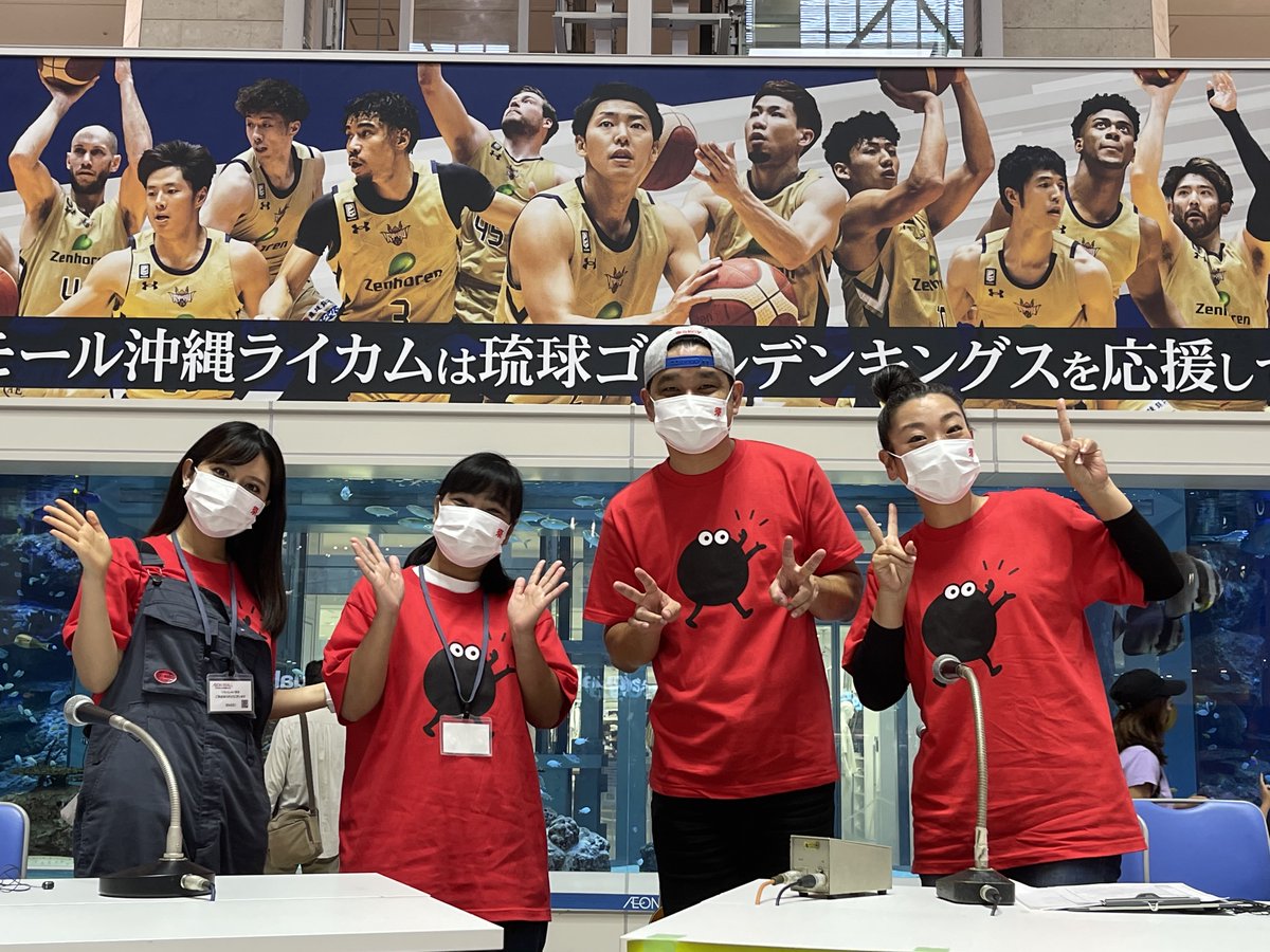 島ぜんぶでおーきな祭 第13回沖縄国際映画祭 公開生放送中 ラジオ沖縄 アイモコの音楽農園 島ぜんぶでおーきな祭スペシャル 日時 4月17日 土 11 00 13 15 場所 イオンモール沖縄ライカム 1f グランドスクエア 島ぜんぶでおーきな祭 第13回沖縄国際映画祭 公開生放送中 ラジオ沖縄 アイモコの音楽農園 島ぜんぶでおーきな祭スペシャル 日時 4月17日 土 11 00 13 15 場所 イオンモール沖縄ライカム 1f グランドスクエア