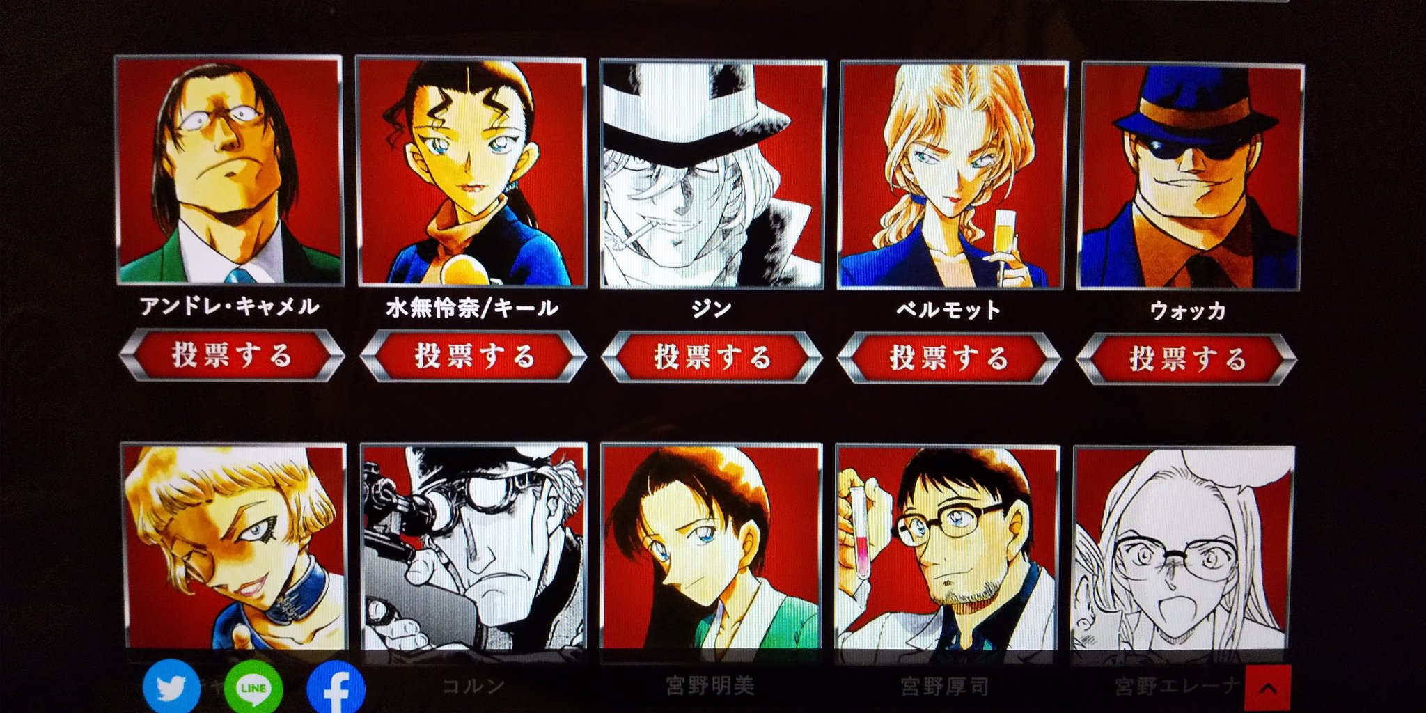 ট ইট র Ntm 人気投票の結果気になるね あといつも思うんだけどこの並び位置だとwwwキャメルも組織かノックみたいじゃない なんの違和感もないぞ