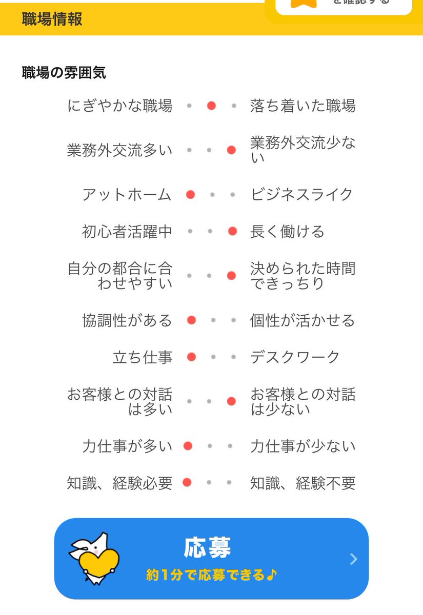 YuBow__Dora's tweet photo. 中日ドラゴンズ求人情報
【求】一軍で長打の打てるスラッガー https://t.co/MPj6Eb6PMu