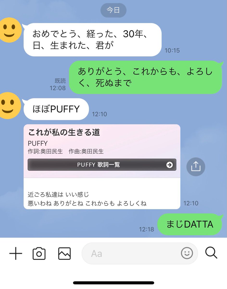 石田 Ishida Jikkyou Twitter 石田 Ishida Jikkyou Twitter