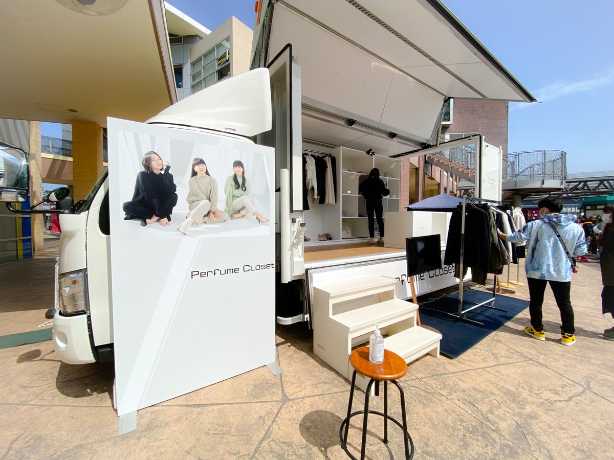 ベイサイドプレイス博多 公式 S Tweet 16日から始まった Perfumecloset In ベイサイドプレイス博多 天気も回復して存在感を増す ファッショントラック Perfumeおすすめのアイテムを求め続々と来場されています 明日18日 10 00 19 00 まで