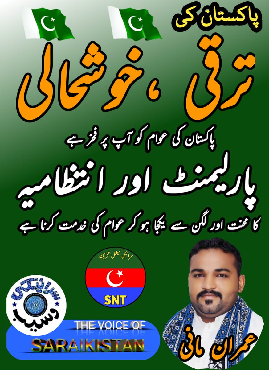 maniimran777's tweet photo. https://t.co/03MHsc7aMD