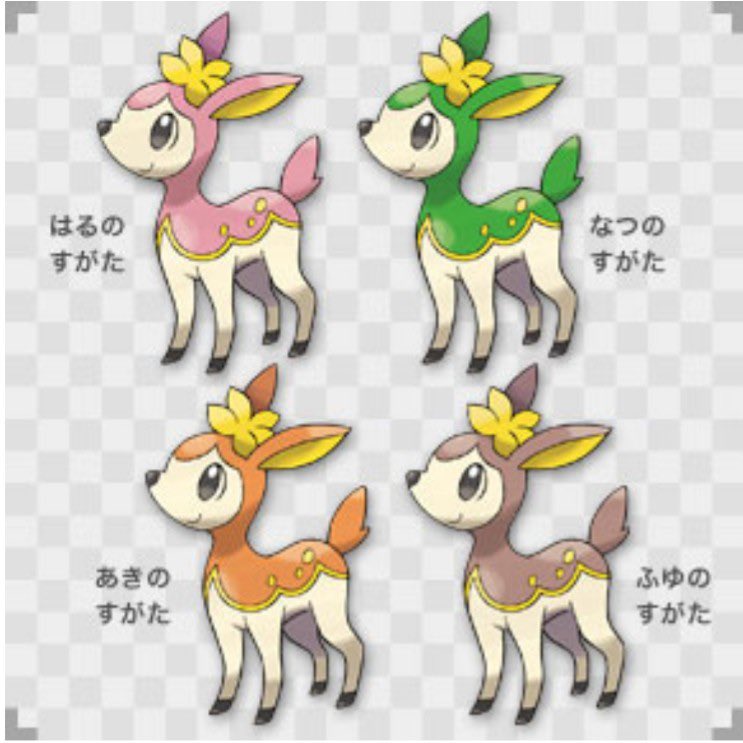 Cygamesの犬 21年4月17日現在 メブキジカ 冬の姿 は初のカード化 いまだに秋の姿 はカード化されていない ちなみにシキジカは今回のカード化をもって全ての姿がカード化された ポケカトリビア ポケカ ポケカ初心者 T Co Fwx0rxjltp Twitter