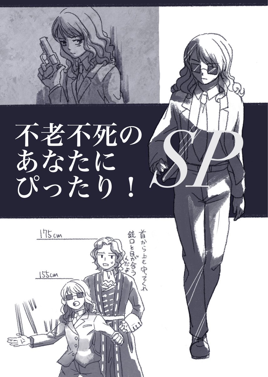 XX16歳のハローワーク
楽しくなってきちゃった…… 